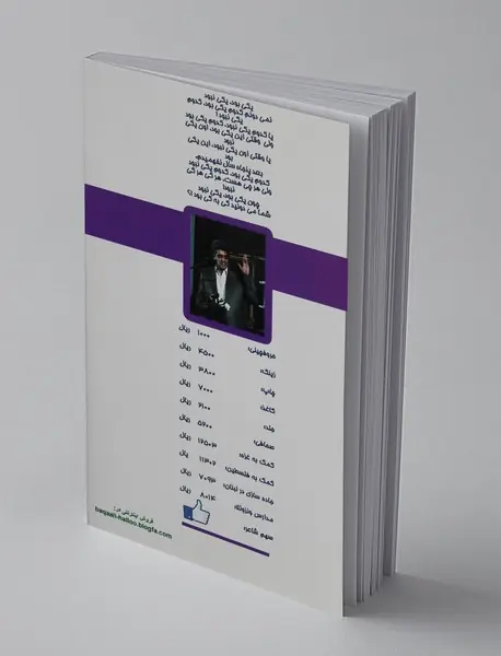 افاضات آقای هالو 7