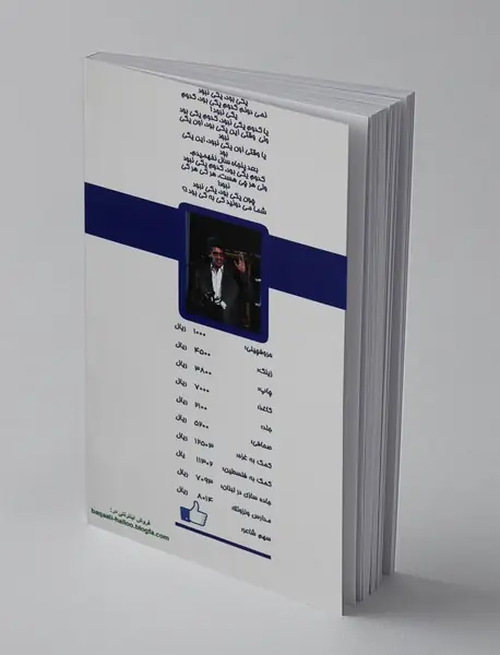 افاضات آقای هالو 8