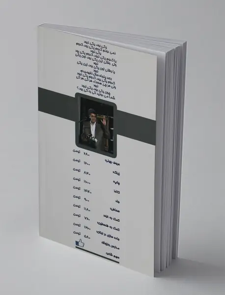 افاضات آقای هالو 9