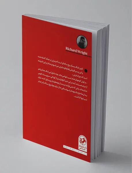 تعطیلات وحشت‌زا