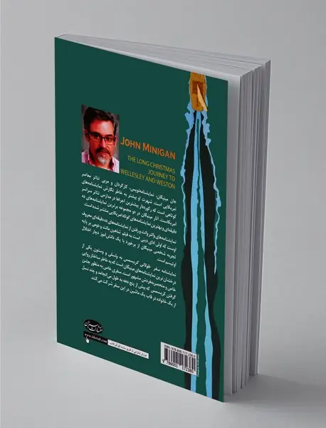 سفر طولانی کریسمس به ولسلی و وستون