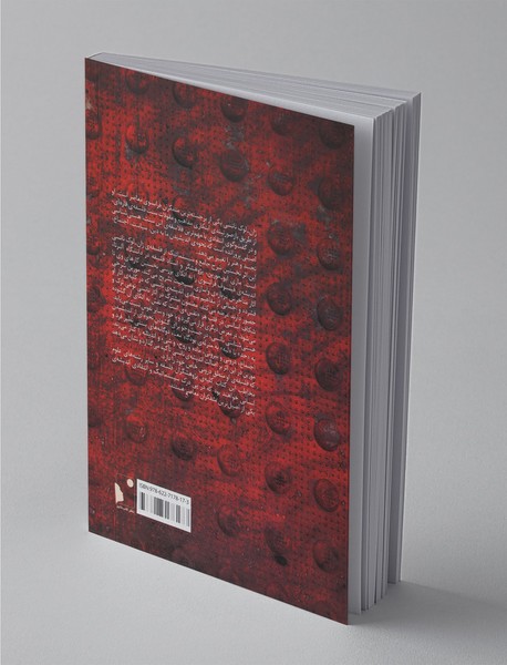 فلسفه ژان لوک نانسی