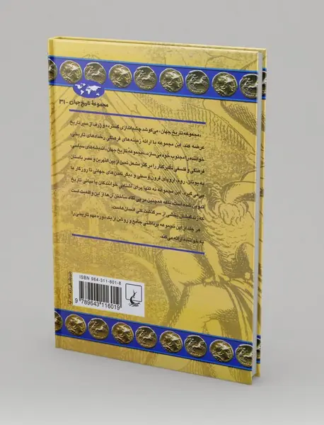 اسطوره‌های یونان و روم