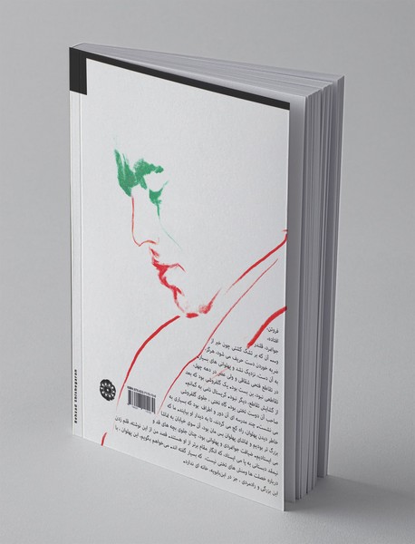 تختی خانه ندارد