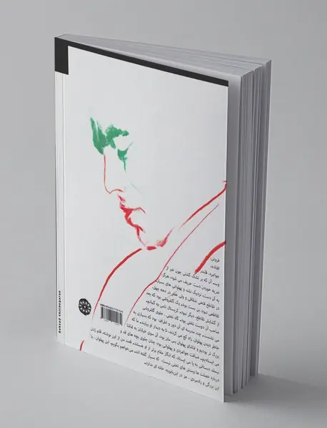 تختی خانه ندارد