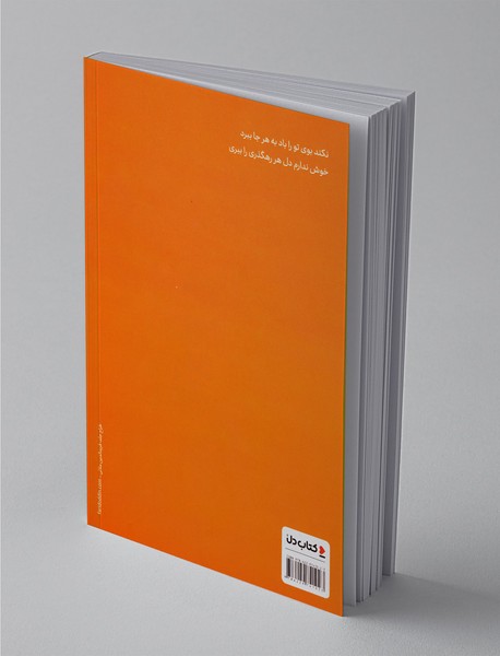 گنجشک‌‌های پاییز