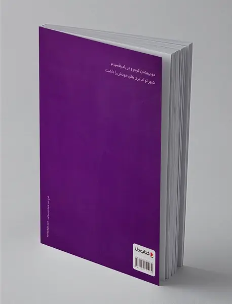 دیگری