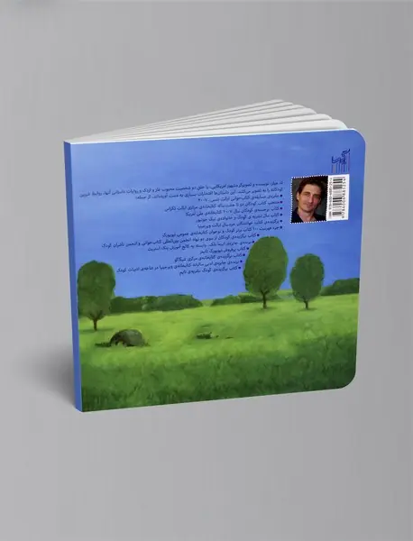 تخم‌مرغ خال‌خالی