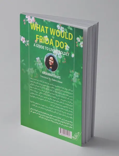 اگر فریدا بود چه می‌کرد