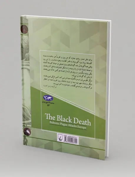 مرگ سیاه (یورش طاعون خیارکی به اروپا)