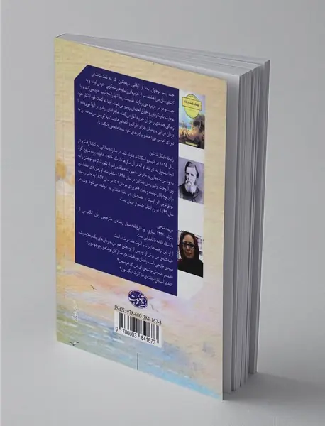 جزیره‌‌ی مرجان