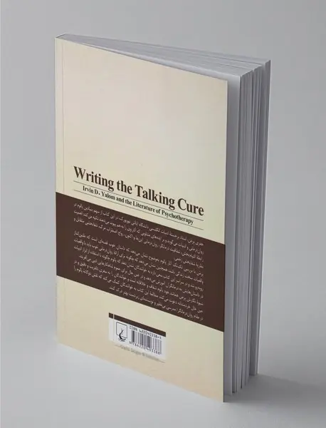 نوشتن درباره درمان گفتاری