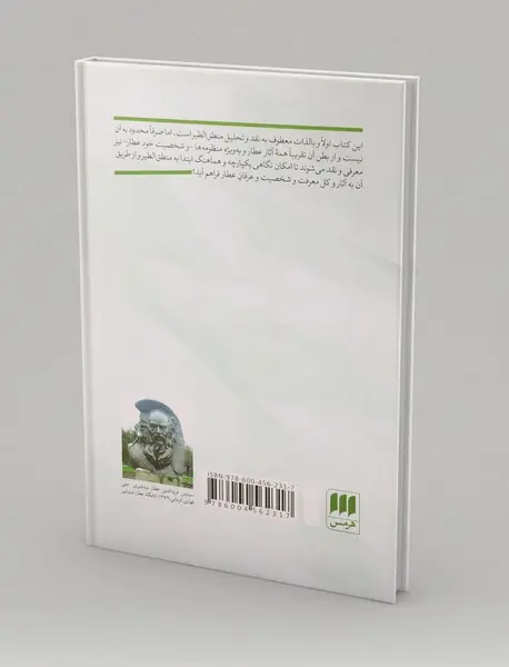 قرن‌های بی‌زمان