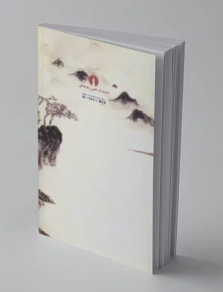 فرهنگ چین ادبیات