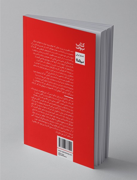 پیرزن جوانی که خواهر من بود