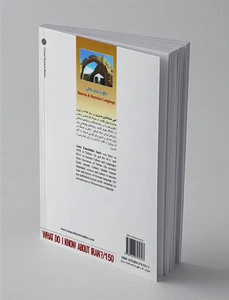 بلخ و زبان بلخی