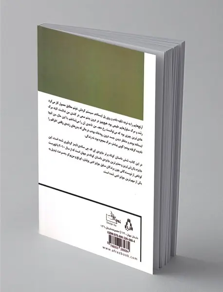 نصف آنچه که اتلی رز در مورد اسب‌ها می‌داند