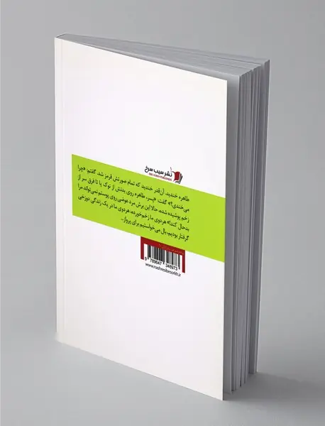 رویاها و هنوز هم رویاها