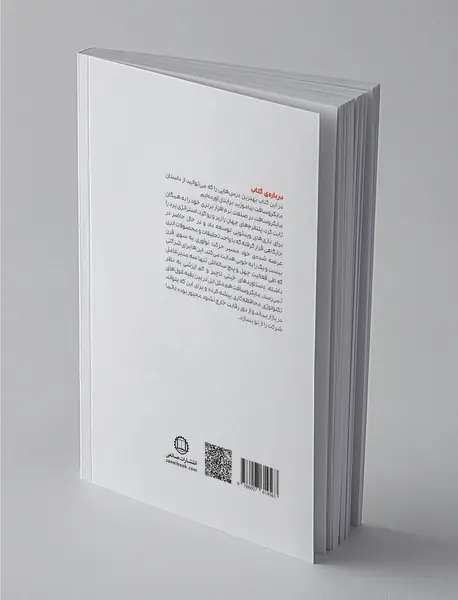 داستان مایکروسافت