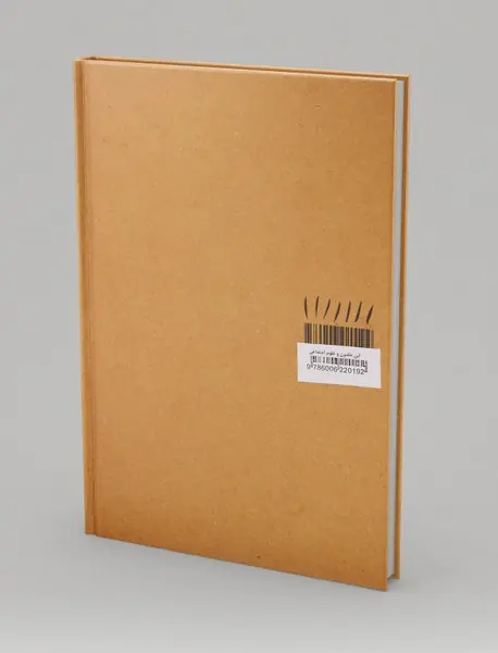 ابن‌خلدون و علوم اجتماعی