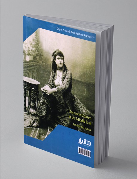 فرهنگ و زندگی در ایران عصر قاجار