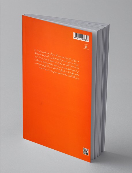 طنزهای آخر هفته