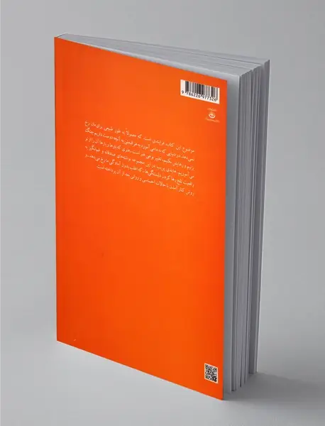 طنزهای آخر هفته