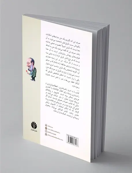 گل سرخ با هر نام دیگر