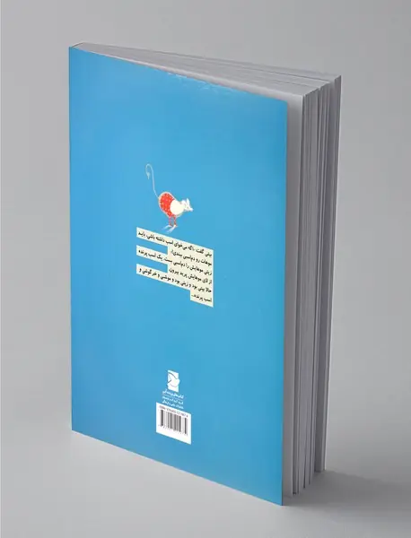 بیتی و زیتی