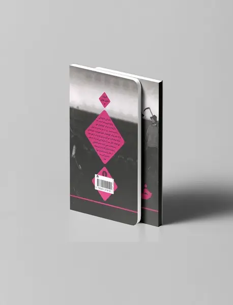 داستان خانوادگی