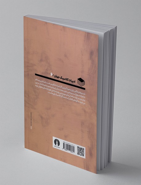 بلندی های بادگیر