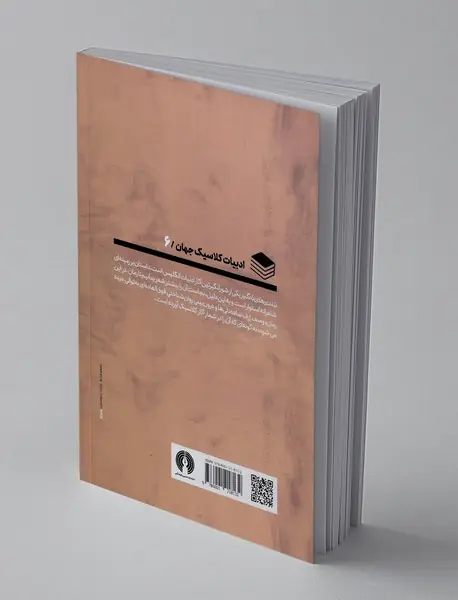 بلندی های بادگیر