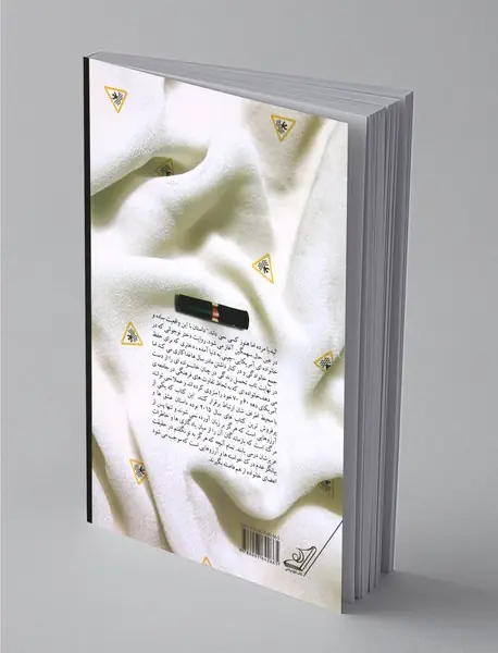 تمام آنچه که هرگز به تو نگفتم