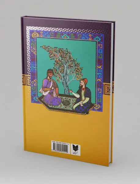 حکایت‌های مثنوی