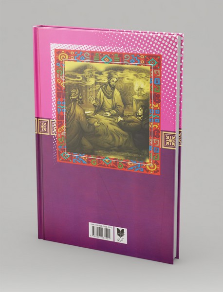 حکایت‌های سنایی و نظامی عروضی