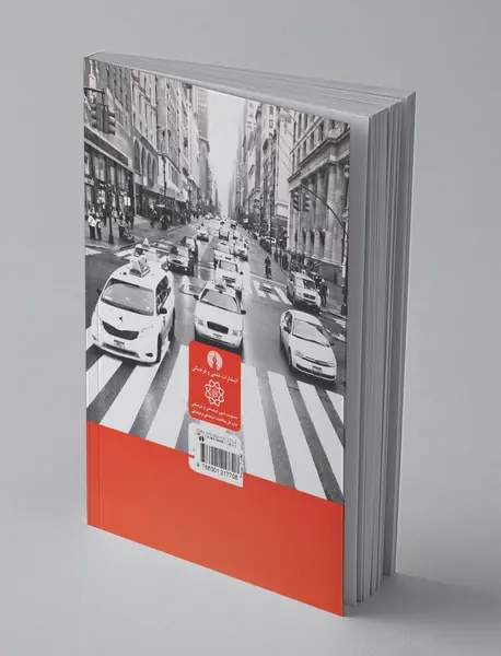 پسا‌کلان‌شهر