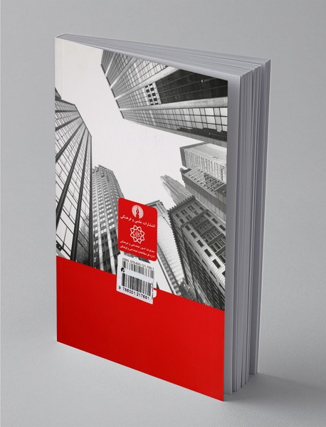 جامعه‌ی‌ مصرفی و شهر پسامدرن