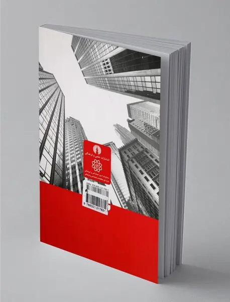 جامعه‌ی‌ مصرفی و شهر پسامدرن