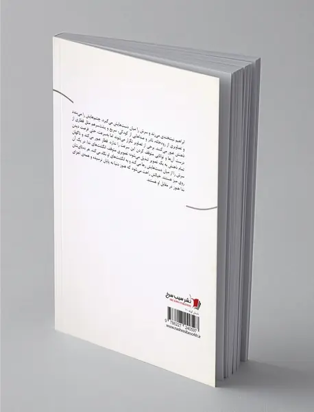 هزینه گفت و گو