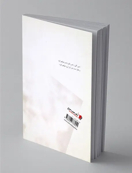 بهار در دست تو