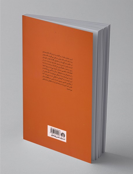 دکتر فاستوس