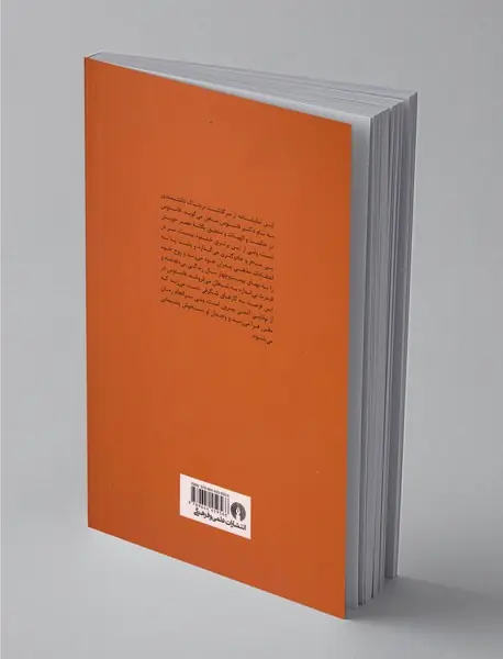 دکتر فاستوس