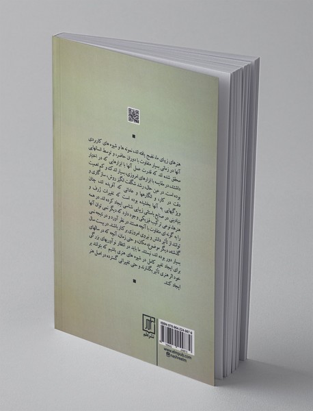 اثر هنری در سده‌‌ی بازتولید مکانیکی