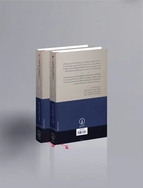 میدل مارچ، داستان یک شهر