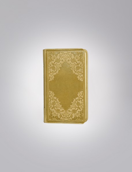 نهج البلاغه