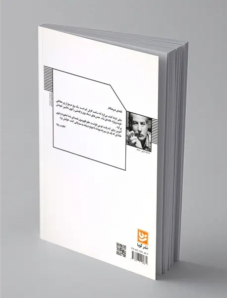 داستان‌های 55 کلمه‌ای