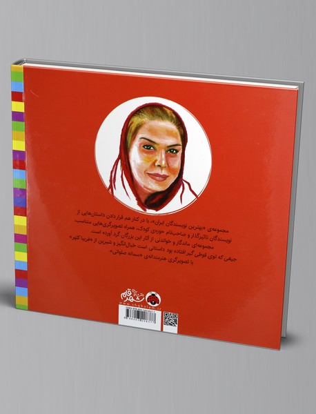 جیغی که توی قوطی گیر افتاده بود