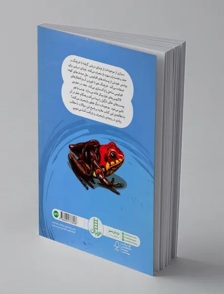 طبیعت چیزی را دور نمی‌ریزد، شما چطور؟