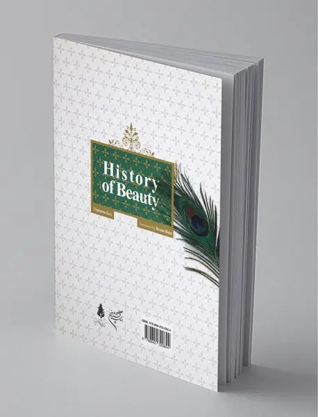 تاریخ زیبایی