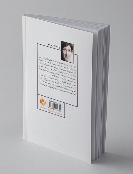 هنر چیدمان (اینستالیشن آرت)